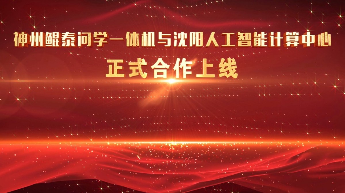 1718504374814957.jpg 微信图片_20240616101410.jpg