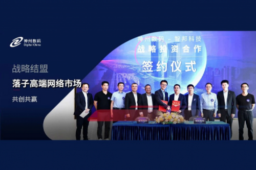 今年会jinnianhui金字招牌数码战略结盟智邦科技，落子高端网络市场