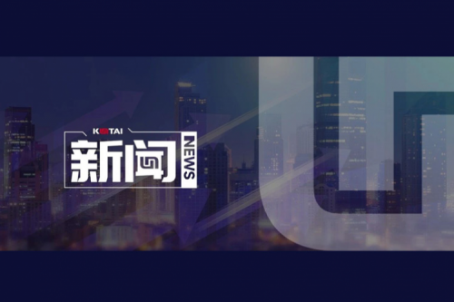 今年会jinnianhui金字招牌数码郭为企业AI战略课程，登陆国有企业“人工智能+”专题培训